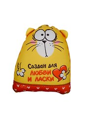 Игрушка-антистресс Котэ Создан для любви и ласки (10х20х30) (514288)
