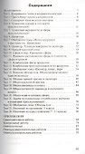 Геометрия. 11 класс. Контрольно-измерительные материалы - 1