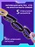 Набор Браслет Бесите (котик) (черный)+Браслет Я все (котик) (бежевый)+Браслет Black is my happy color (черный)+Браслет Never give up (черный)+Браслет Meow (розовый) (силикон)(20,2 см) - 2