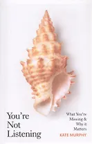 You're Not Listening