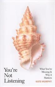 You're Not Listening