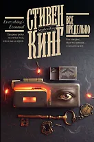 Все предельно