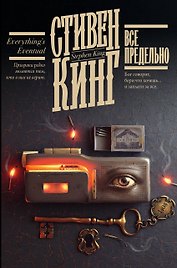Все предельно