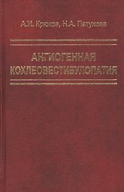 Ангиогенная кохлеовестибулопатия