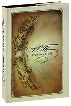 Дубровский