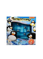 Bondibon/Бондибон Игра настольная логическая Пингвины на льдинах" SG 155 RU BB0851"