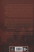 Ukraine: Chaos and Revolution – The Weapon of the Dollar - 1