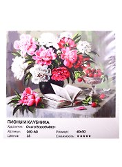 Набор для творчества Белоснежка Живопись на холсте 40*50см Пионы и клубника