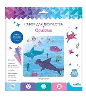 Набор для творчества Оригами "Подводный мир"