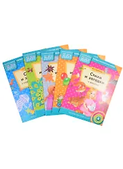 Комплект "Стихи и загадки". На английском языке (комплект из 5-и книг)