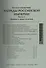 Награды Российской Империи. Часть I. Ордена и знаки отличия. Редакция 5. Каталог-справочник - 1