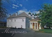 Магнитные открытки в ассортименте (Малышкин)