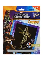 LORI Грд-061 Гравюра Стражи галактики Marvel бол. с эф. золото Гамора (набор для творч.) (6+)