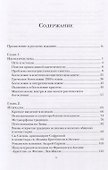 Голоса православного богословия на Западе в ХХ веке - 1