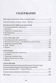 Антология юридического анекдота.-М.:РГ-Пресс,2018. - 1
