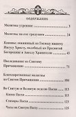 Солнышко — всем - 1