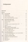 Занимательная микология / № 65. Изд.2, испр. и доп. - 1