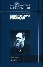 Лунный камень