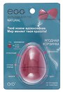 Бальзам для губ Egg Ягодная корзинка (оттеночный) (12гр) (ЯК2023)