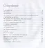 Счастье здесь. Руководство по трансформации личности. Обретение гармонии и баланса - 1