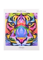 Набор для творчества ORIGAMI/Оригами Алмазные узоры. Серия Поп-арт. Тигр. 30*30см арт. 06113