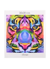 Набор для творчества ORIGAMI/Оригами Алмазные узоры. Серия Поп-арт. Тигр. 30*30см арт. 06113
