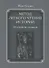 Метод легкого чтения историй. Том 2. Об устройстве государств - 0