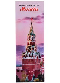 ГС Магнит закатной 40х115 мм Москва Спасская башня закат