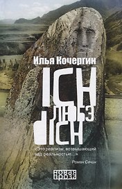 Ich любэ dich