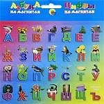 Азбука и цифры на магнитах. Акула