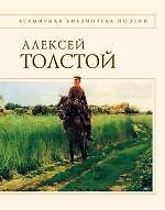 Стихотворения и поэмы