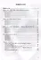 География. 5 класс. Зачетные работы. К учебнику А. И. Алексеева, В. В. Николиной и др. "География. 5-6 классы" - 1
