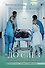 До слез. Истории из отделения неотложной помощи - 0