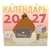 Curavamnedura на 2027 год Красной Огненной Овцы - 1