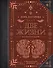 Две жизни. Все книги в одной. В обновленной редакции - 0