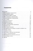 Эконометрика в задачах и упражнениях - 1