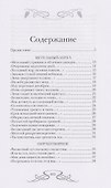 Живая душа: стихи - 1