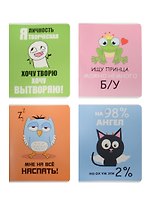 Тетрадь 48л кл. "Зверские приколы" мат.ламин., выб.УФ-лак, ассорти, БиДжи