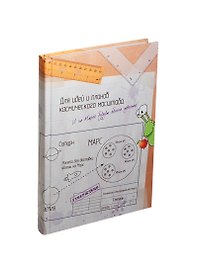 Блокнот «Для идей и планов», крафт
