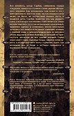 Миазмы. Трактат о сопротивлении материалов - 1