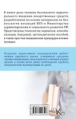 Уколы, капельницы, перевязки и другие медицинские процедуры и манипуляции - 1