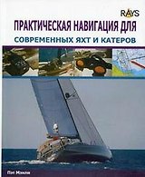 Forex- трейдинг: практические аспекты торговли на мировых валютных рынках