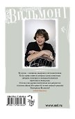 Перевозбуждение примитивной личности (мСоврЖенщ) - 1