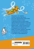 Котоваська - 1