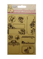 Чипборд (стикер) (CBCK-601C) (Рукоделие) (3+) (упаковка)