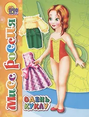 Мисс Россия