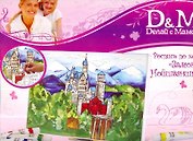 Роспись по холсту "Замок Нойшванштайн" (34448) (25х35) (упаковка)
