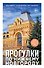 Прогулки по Нижнему Новгороду - 0