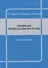 Управление человеческими ресурсами : учебное пособие - 0