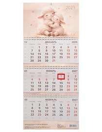 Календарь квартальный 2027г 297*695 "Символ года. Пушистая парочка" настенный, трёхблочный, спираль, софт-тач, выборочный УФ-лак